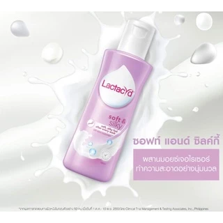 📣Lactacyd แลคตาซิด น้ำยาทำความสะอาดจุดซ่อนเร้น 60 และ 150ml