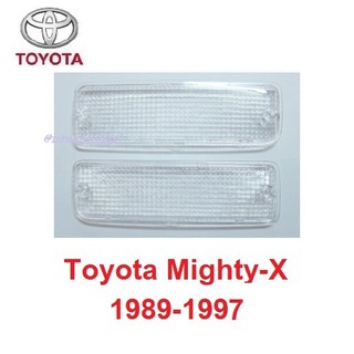 เลนส์ไฟกันชน ใส TOYOTA Hilux Mighty-X 1988-97 โตโยต้า ไมตี้เอ็กซ์ ฝาไฟหรี่กันชน ฝาไฟกันชน ไฟตัดหมอก เลนส์ไฟ ฝาไฟ เลนส์