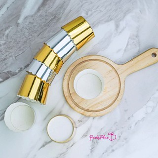 ถ้วยเค้ก อบเค้ก แพค 50 ใบ กระดาษฟอยล์ มัฟฟิน ปาเน็ตโทน สีทอง สีเงิน Classic Matt Gold &amp; Silver Baking Cup