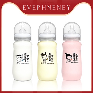 โยเกิร์ตขวดนม🍼 Shui Lian Wan 🍼 ขนาด 280 ml. โยเกิร์ตพร้อมดื่ม นมโยเกิร์ต โยเกิร์ตสตรอเบอรี่ นำเข้าจากจีน yogurt