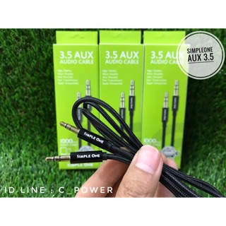 SIMPLE ONE Aux 3.5 Cable