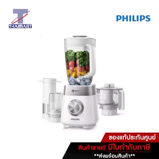 PHILIPS *New Product* เครื่องปั่นเอนกประสงค์ รุ่น HR2225 กำลังไฟ 800 วัตต์ THAIMART | ไทยมาร์ท