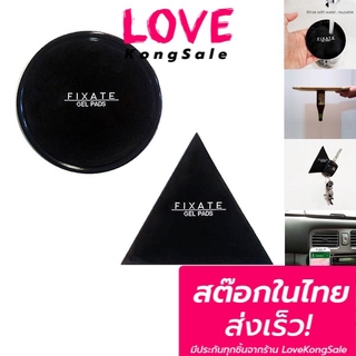 แผ่นเจลอเนกประสงค์ FIXATE GEL PAD ติดผนังห้อง ยึดสิ่งของได้เหนียวแน่น [แพค 2 ชิ้น]