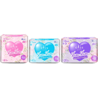 [2แพ็ค] ELIS Slim Slim (Elise Scent) Sanitary Napkin เอลิส สลิมสลิม กลิ่นเอลิเซ่ ผ้าอนามัย (เลือกขนาด)