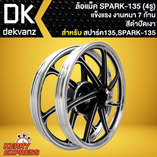 ล้อแม็ค SPARK-135, ล้อแม็ก สปาร์ค135 (4รู) สีดำปัดเงา