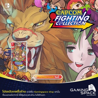 Nintendo Switch : Capcom Fighting Collection (us แท้)