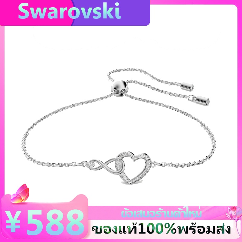 ของใหม่แท้พร้อมส่ง swarovski กำไล SWAROVSKI INFINITY Bracelet swarovski กำไลข้อมือ สวารอฟส