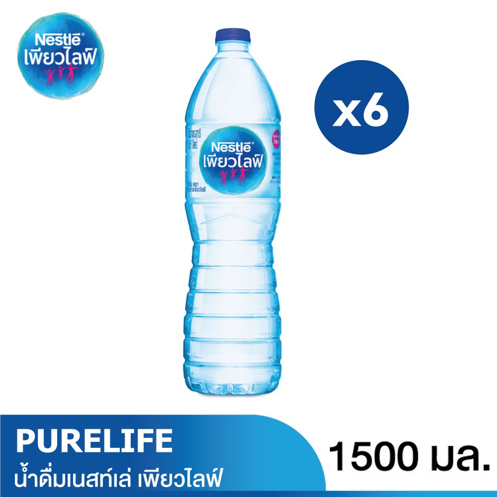 Nestle Pure Life น้ำดื่มเนสท์เล่เพียวไลฟ์ 6x1.5ลิตร