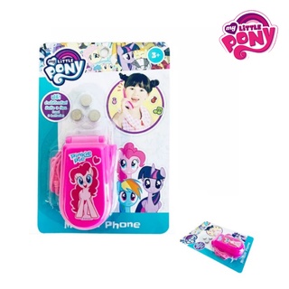 My Little Pony ลิขสิทธิ์แท้ มือถือเด็กเล่น ฝาพับ โพนี่ Mobile phone โทรศัพย์เด็กเล่น มือถือเด็ก โทรศัพท์ มีเสียง มีไฟ