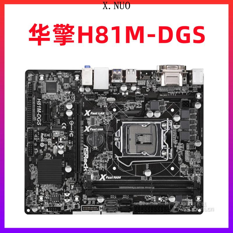 ASRock H81M-VG4 B95M-DGS H81M-DGS เมนบอร์ด B85-HDS 1150 พินชุดจอแสดงผลเมนบอร์ดคอมพิวเตอร์