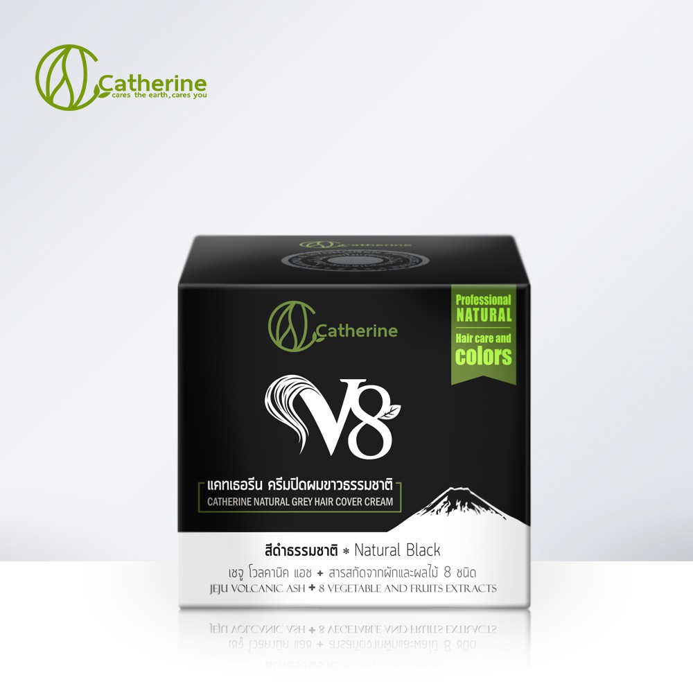 แคทเธอรีน V8 ครีมปิดผมขาวธรรมชาติ สีดำธรรมชาติ ขนาด 80 กรัม