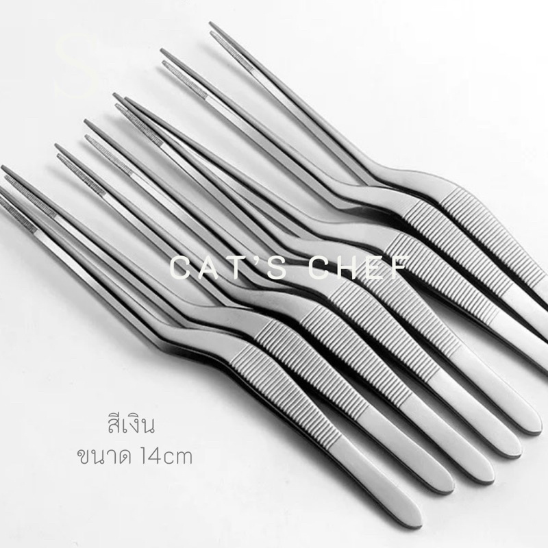 Tweezer chef Culinary Tweezers ที่คีบแต่งจานอาหาร ฟอเซป - รูปที่ 3