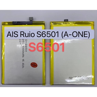 แบตเตอรี่ AIS Ruio S6501 (A-ONE)  แบต AIS Ruio S6501 (A-ONE) งาน พร้อมเครื่องมือ กาว  คุณภาพสูง