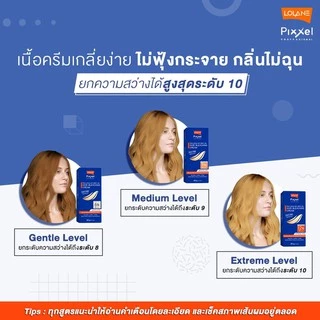 ชุดกัดสีผม ครีมฟอกสีผม โลแลน พิกเซล แฮร์ บลิชชิ่ง ครีม Lolane Pixxel Hair Bleaching Cream 60 g