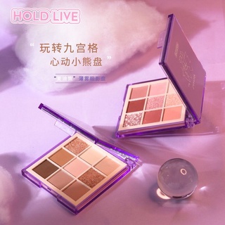 HOLD LIVE Bearแมดดี้แบร์ จานสีอายแชโดว์หมอก อ่อนโยน สีม่วง เคลือบ อายแชโดว์กลิตเตอร์