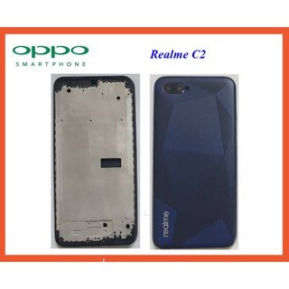 บอดี้ครบชุด Oppo Realme C2