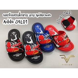 VIDVIEW !!ถูกมาก!! รองเท้าแตะเด็ก Adda 34L01 แบบสวม ลายสไปเดอร์แมน หลายสี ไซส์ 28-35 รองเท้าเด็กชาย ปรับสายได้