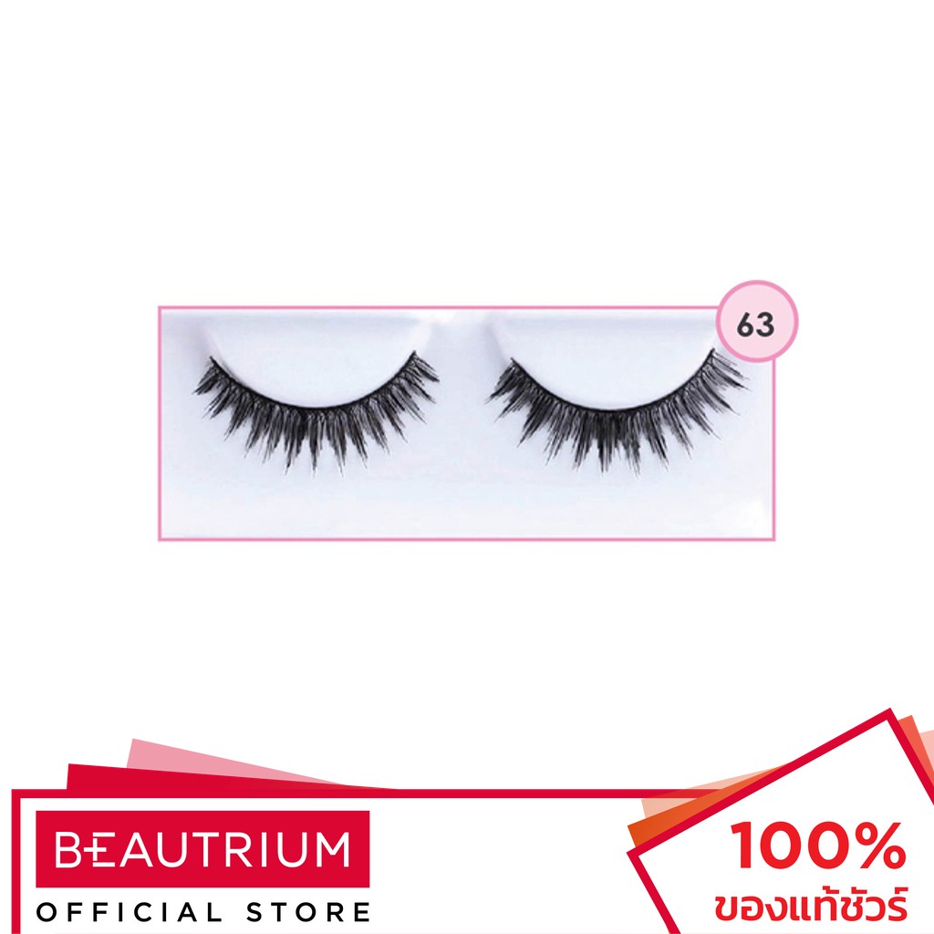 MEILINDA Fashion Lashes False Eyelash ขนตาปลอม 15.3g