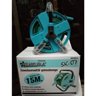 SAKURA สายยางโรล ตั้งพื้น พร้อมชุดหัวฉีด SAKURA DGS1003-S 1/2 นิ้วx15 ม. สีเขียวฟ้า โรงงานเดียวกับ TAKARA