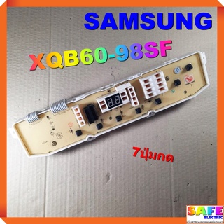 บอร์ดคอนโทรล เครื่องซักผ้า SAMSUNG XQB60-98SF 7ปุ่มกด บอร์ดPCB แผงคอนโทรล แผงควบคุม ซักผ้า อะไหล่เครื่องซักผ้า