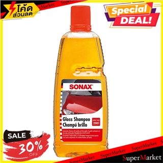 🔥แนะนำ🔥 แชมพูล้างรถสูตรเข้มข้น SONAX 1 ลิตร ช่างมืออาชีพ CAR GLOSS SHAMPOO SONAX CONCENTRATED 1L น้ำยาดูแลรถยนต์