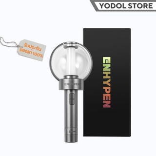 [พร้อมส่ง]แท่งไฟENHYPEN Official Light Stick (เอ็นไฮเพน)