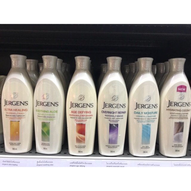 JERGENS Body Lotion ขนาด 250 ml. Shopee Thailand