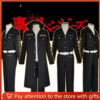 ราคา💕COD💕ครบชุด Sano Manjiro Mikey Tokyo Revengers Tokyo Manjis Coat Parka Jacket Cosplay Costume Premium Embroidery💕SYK