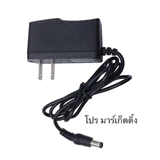 Adapter12v 1a หม้อแปลง อแดปเตอร์แปลงไฟ ตัวแปลงไฟ ของใหม่ ออกบิลได้