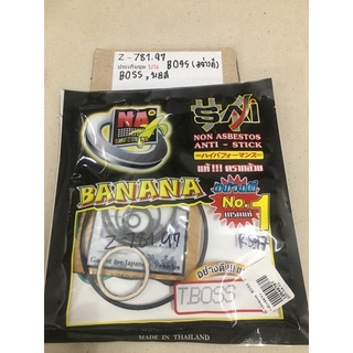 Z-781.97 ประเก็นชุดบน BOSS(อย่างดี),BOSS,บอส Z-781.97 ประเก็นชุดบน BOSS(อย่างดี),BOSS,บอส Z-781.97 ประเก็นชุดบน BOSS