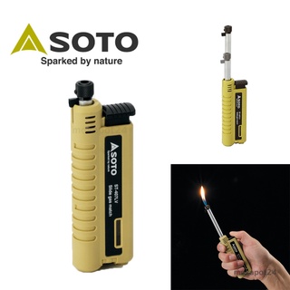 Soto Pocket Torch ST-407LV ไฟเปลว ยืดได้