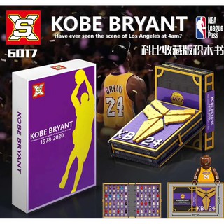 เลโก้จีน ตัวต่อสมุดเก็บมินิฟิค Kobe Bryant 1978-2020 2299 ชิ้น