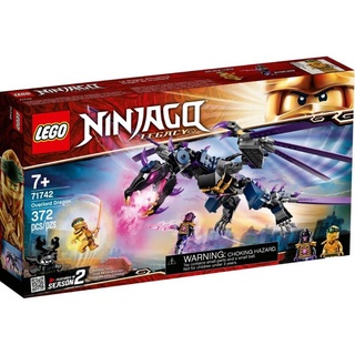 เลโก้ LEGO Ninjago 71742 Overlord Dragon