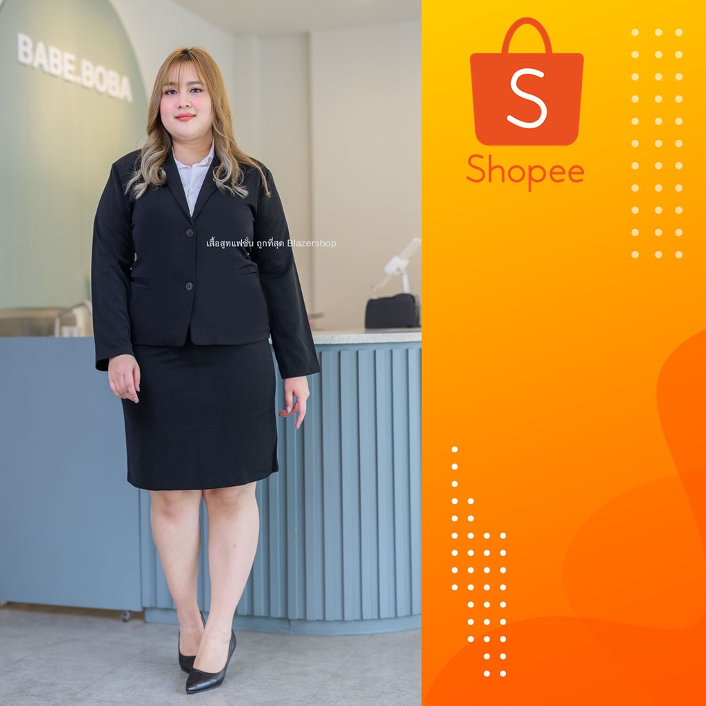 เสื้อสูทผู้หญิง 44 46 48 50 52 54 สูทสีดำ เสื้อสูททำงาน ชุดสมัครงานหญิง Big​ Size​ Brazer เสื้อสูทสา