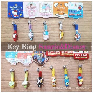 พวงกุญแจหัวซิบ ลายการ์ตูน SANRIO&amp;Disney Key ring