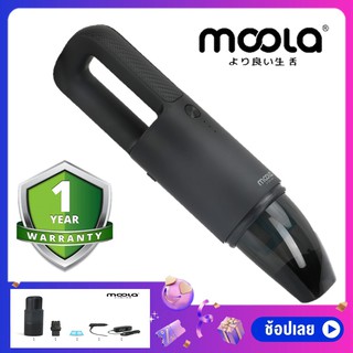 Moola เครื่องดูดฝุ่นมือถือไร้สาย 2 in 1 ใช้ใน รถยนต์ หรือ ใน บ้าน Handy Wireless Vacuum Cleaner