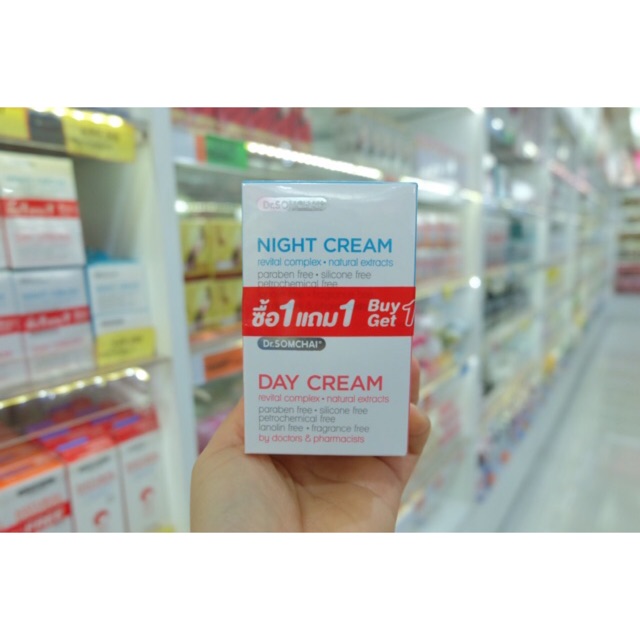 Dr.Somchai Day Cream / Night Cream 40 g ดร.สมชาย เดย์ครีม ไนท์ครีม 40 กรัม – โปรปัง