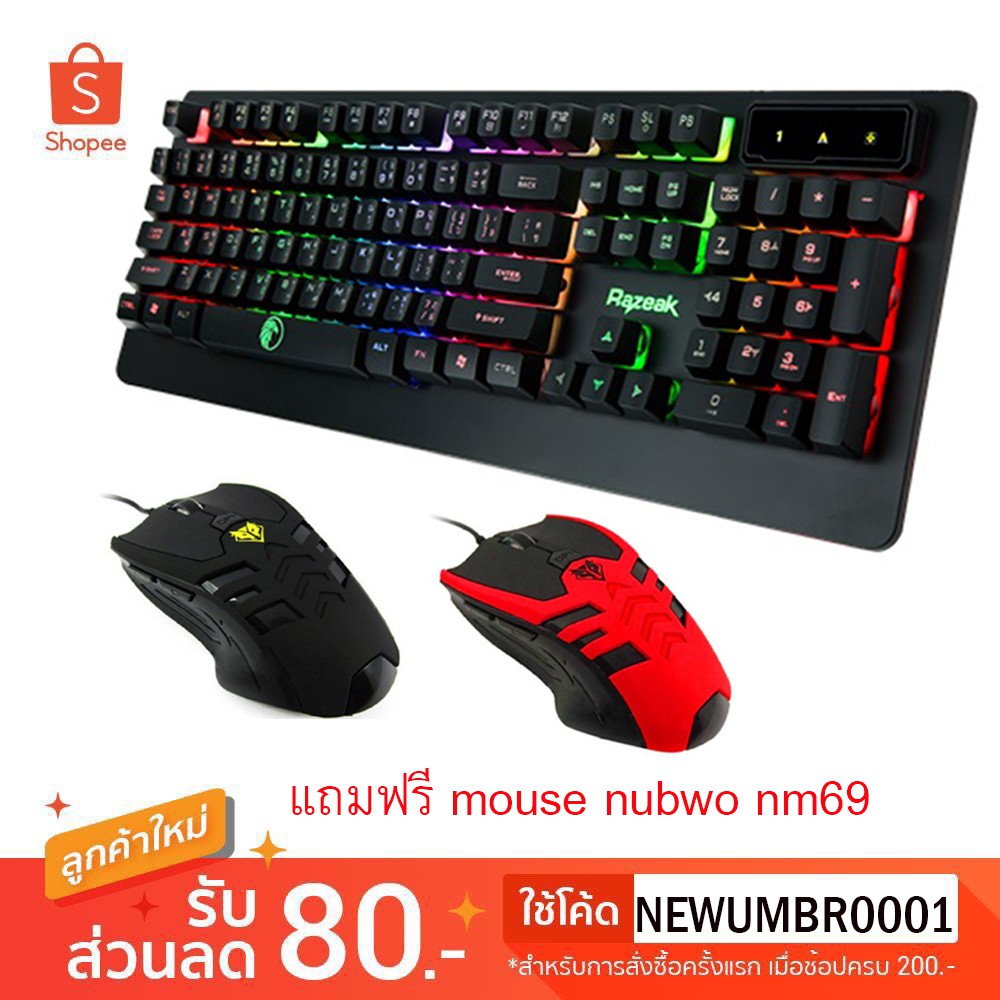 RAZEAK OSIRIS KG8702 Keyboard คีย์บอร์ดมีไฟ แถมฟรี mouse nubwo nm69