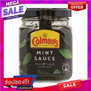 โคลแมนมิ้นต์ซอส 165กรัม Coleman Mint Sauce 165 gm.