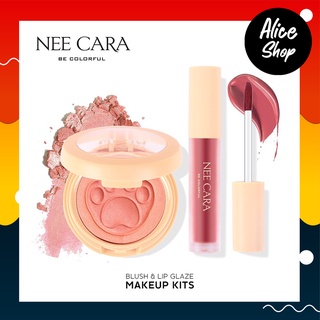 NEE CARA MAKEUP KIT BLUSH&amp;LIP เซ็ตแต่งหน้า บลัชออน ลิป ลิปสติก #N317 #aliceshopbeauty