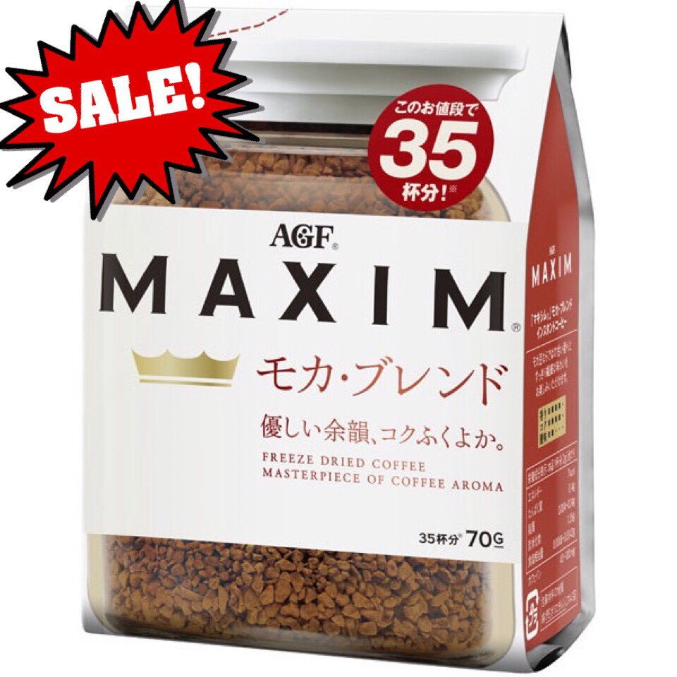 Maxim coffee แม็คซิม คอฟฟี่ (Masterpiece of coffee aroma)