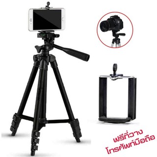 ขาตั้งกล้อง Tripod รุ่น TF-3110 3120 แถมฟรีตัวหนีบมือถือ