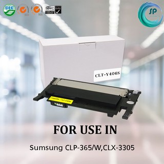 ตลับหมึกเลเซอร์เทียบเท่า Samsung CLT-Y406S (Y) สำหรับเครื่องพิมพ์ Samsung CLP-365/W,CLX-3305