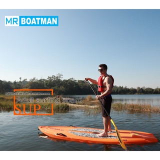 บอร์ดแข็งยืนพาย รุ่น SF-S002 Adult Stand Up Paddle Board