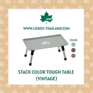 LOGOS โต๊ะแคมป์ปิ้ง Stack Color Tough Table (สีวินเทจคาราเมล/สีวินเทจบลู/สีวินเทจบราวน์)