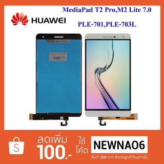 จอ LCD.Huawei MediaPad T2 Pro,M2 Lite 7.0,PLE-701,PLE-703L+ทัชสกรีน