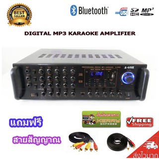 A-ONE เครื่องแอมป์ขยายเสียง DIGITAL MP3 KARAOKE AMPLIFIER BLUETOOTH USB MP3 SD CARD รุ่น K-2000 แถมฟรีสาย