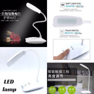 Uniform Light โคมไฟตั้งโต๊ะ LED สว่างอ่อนโยนต่อสายตา ระบบสัมผัสเปิด/ปิด ปรับได้ 3 ระดับ ระบบชาร์ตแบตเตอรี่