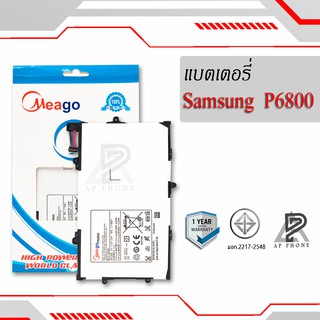 แบตเตอรี่  Samsung TAB7.7 / Galaxy TAB 7.7 / P6800 / SP397281A (1S2P) แบตแท้100% มีรับประกัน1ปี