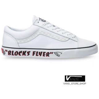 VANS STYLE 36 SE BIKES BLOCKS FLYER WHITE REFLECTIVE SNEAKERS สินค้ามีประกันแท้